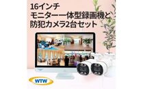 Par16インチ液晶録画装置2TB&300万画素屋外防犯カメラ2台セット PA2610WHAX-15