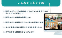 Par16インチ液晶録画装置2TB&300万画素屋外防犯カメラ4台セット