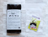 子供たちに大人気！「やだのり25枚セット」と絵本グッズのお得なセット♪