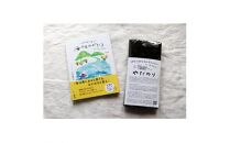 『あの味が忘れられない!』大人気「やだのり(新海苔)」10枚+新刊本「いのちをつなぐ海のものがたり」