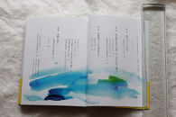 【応援・リピーター向け】子供たちに大人気「やだのり40枚」と、続『いのちをつなぐ海のものがたり』のお得なセット♪