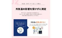 非接触式体表面温度計 はかっちゃう君 IPWS1470TG-BT+BR2345-1470
