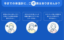 非接触式体表面温度計&nbsp;はかっちゃう君&nbsp;IPWS1470TG-BT+BR2345-1470