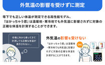 非接触式体表面温度計&nbsp;はかっちゃう君&nbsp;IPWS1470TG-BT+BR2345-1470