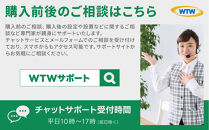 非接触式体表面温度計&nbsp;はかっちゃう君&nbsp;IPWS1470TG-BT+BR2345-1470