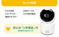 みてるちゃん猫23 見守り ペットカメラ 防犯カメラ ワイヤレス WTW-NEKO