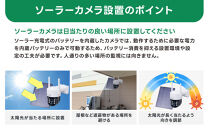 監視・防犯カメラ&nbsp;屋外&nbsp;ソーラー&nbsp;wifi&nbsp;PTZ&nbsp;防犯灯&nbsp;パンチルトカメラ&nbsp;WTW-1213NX1