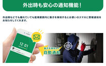 監視・防犯カメラ&nbsp;屋外&nbsp;ソーラー&nbsp;wifi&nbsp;PTZ&nbsp;防犯灯&nbsp;パンチルトカメラ&nbsp;WTW-1213NX1