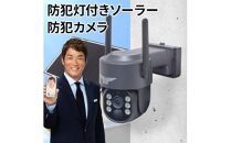 監視・防犯カメラ 屋外 ソーラー wifi ワイヤレス PTZ 防犯灯 WTW-1213BPlus