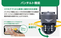 監視・防犯カメラ&nbsp;屋外&nbsp;ソーラー&nbsp;wifi&nbsp;ワイヤレス&nbsp;PTZ&nbsp;防犯灯&nbsp;WTW-1213BXPlus2