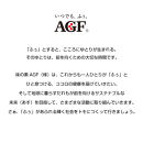 AGF&nbsp;コーヒー&nbsp;ギフト&nbsp;インスタントコーヒーバラエティギフト&nbsp;Blendy&nbsp;ブレンディ&nbsp;70g×4/MAXIM&nbsp;マキシム&nbsp;65g×2&nbsp;インスタントコーヒー&nbsp;瓶&nbsp;粉&nbsp;YDA-35Z&nbsp;&nbsp;6本入