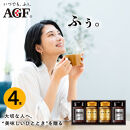 AGF&nbsp;コーヒー&nbsp;ギフト&nbsp;インスタントコーヒーバラエティギフト&nbsp;Blendy&nbsp;ブレンディ&nbsp;70g×2/MAXIM&nbsp;マキシム&nbsp;65g×2&nbsp;インスタントコーヒー&nbsp;瓶&nbsp;粉&nbsp;YDA-35E&nbsp;&nbsp;4本入