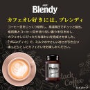 AGF&nbsp;コーヒー&nbsp;ギフト&nbsp;インスタントコーヒーバラエティギフト&nbsp;Blendy&nbsp;ブレンディ&nbsp;70g×2/MAXIM&nbsp;マキシム&nbsp;65g×2&nbsp;インスタントコーヒー&nbsp;瓶&nbsp;粉&nbsp;YDA-35E&nbsp;&nbsp;4本入