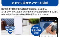 見守りペットカメラ&nbsp;監視・防犯カメラ&nbsp;みてるちゃん&nbsp;WTW-IPW108JC3&nbsp;64GBMicroSD付