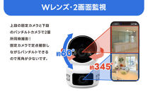 見守りペットカメラ&nbsp;監視・防犯カメラ&nbsp;みてるちゃんシリーズ&nbsp;WTW-NEKO-H