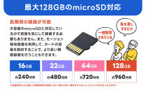 見守りペットカメラ&nbsp;監視・防犯カメラ&nbsp;みてるちゃんシリーズ&nbsp;NEKO-H&nbsp;64GBMicroSD付