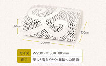 【ニデックオルゴールショールーム】吉祥文様シリーズ(唐草)オルフェウス50弁 [ 京都 ニデックインスツルメンツ製 清水焼のオルゴール 名匠 森野彰人 高級 美術品 伝統工芸 インテリア 人気 おすすめ ギフト プレゼント 送料無料 ふるさと納税 ]