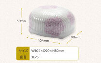 【ニデックオルゴールショールーム】吉祥文様シリーズ23弁オルゴール梅 [ 京都 ニデックインスツルメンツ製 清水焼のオルゴール 名匠 森野彰人 高級 美術品 伝統工芸 インテリア 人気 おすすめ ギフト プレゼント 送料無料 ふるさと納税 ]