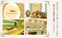 【ニデックオルゴールショールーム】吉祥文様シリーズ23弁オルゴール胡蝶 [ 京都 ニデックインスツルメンツ製 清水焼のオルゴール 名匠 森野彰人 高級 美術品 伝統工芸 インテリア 人気 おすすめ ギフト プレゼント 送料無料 ふるさと納税 ]