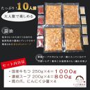 トメ子精肉店　3種食べ比べもつ鍋セット　各2～3人前