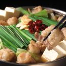 トメ子精肉店　3種食べ比べもつ鍋セット　各2～3人前