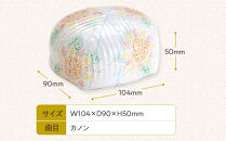 【ニデックオルゴールショールーム】23弁オルゴール「花暦」8月向日葵 [ 京都 ニデックインスツルメンツ製 清水焼のオルゴール 名匠 森野彰人 高級 美術品 伝統工芸 インテリア 人気 おすすめ ギフト プレゼント 送料無料 ふるさと納税 ]