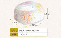 【ニデックオルゴールショールーム】23弁オルゴール「花暦」10月ガーベラ&nbsp;[&nbsp;京都&nbsp;ニデックインスツルメンツ製&nbsp;清水焼のオルゴール&nbsp;名匠&nbsp;森野彰人&nbsp;高級&nbsp;美術品&nbsp;伝統工芸&nbsp;インテリア&nbsp;人気&nbsp;おすすめ&nbsp;ギフト&nbsp;プレゼント&nbsp;送料無料&nbsp;ふるさと納税&nbsp;]