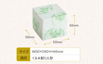 【ニデックオルゴールショールーム】吉祥文様シリーズ磁器キュービック蝙蝠18弁 [ 京都 ニデックインスツルメンツ製 清水焼のオルゴール 名匠 森野彰人 高級 美術品 伝統工芸 インテリア 人気 おすすめ ギフト プレゼント 送料無料 ふるさと納税 ]