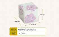 【ニデックオルゴールショールーム】吉祥文様シリーズ磁器キュービック梅18弁 [ 京都 ニデックインスツルメンツ製 清水焼のオルゴール 名匠 森野彰人 高級 美術品 伝統工芸 インテリア 人気 おすすめ ギフト プレゼント 送料無料 ふるさと納税 ]