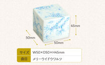 【ニデックオルゴールショールーム】吉祥文様シリーズ磁器キュービック龍18弁 [ 京都 ニデックインスツルメンツ製 清水焼のオルゴール 名匠 森野彰人 高級 美術品 伝統工芸 インテリア 人気 おすすめ ギフト プレゼント 送料無料 ふるさと納税 ]