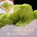 ずんだ餡500g×4　計2kg【ずんだ 食品 和菓子 贈り物 宮城県 名物 銘菓 枝豆   ふるさとの味 人気 おすすめ】