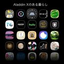 PJ05【 Aladdin X2 Light 】 アラジン エックス 2 ライト / プロジェクター700 / ANSIルーメン / 天井照明 / LEDシーリングライト / スピーカー / Harman Kardon / ドルビーオーディオプラス / フルHD / 家庭用 / 映画 / ホームシアター / 短焦点 / スマホ対応