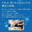 【宝酒造】松竹梅白壁蔵「澪」スパークリング清酒（750ml×6本）［京都 タカラ Takara 日本酒 スパークリング日本酒 ミオ 人気 おすすめ ギフト プレゼント ご自宅用 日常使い 普段使い お取り寄せ 通販 送料無料 ふるさと納税 ］