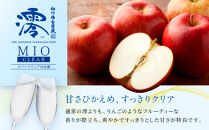 【宝酒造】松竹梅白壁蔵「澪」＜CLEAR＞（750ml×6本）［京都&nbsp;タカラ&nbsp;Takara&nbsp;日本酒&nbsp;スパークリング日本酒&nbsp;ミオ&nbsp;人気&nbsp;おすすめ&nbsp;ギフト&nbsp;プレゼント&nbsp;ご自宅用&nbsp;日常使い&nbsp;普段使い&nbsp;お取り寄せ&nbsp;通販&nbsp;送料無料&nbsp;ふるさと納税&nbsp;］