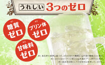 【宝酒造】タカラ「焼酎ハイボール」＜シークヮーサー＞(500ml×24本) ［ 京都 タカラ 焼酎 ハイボール シークワーサー シークヮーサー キレ味爽快 人気 おすすめ 酎ハイ サワー お酒 晩酌 お取り寄せ 通販 送料無料 ふるさと納税 ］