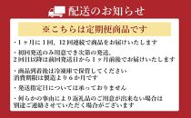 【定期便全12回】【ハラペコラボ】宝石のカッサータ（アイスケーキ）　福岡市