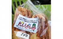 門真れんこん『れんちゃん』2.0kg【門真れんこん　れんこん　もっちりとした食感　河内レンコン　幻のレンコン　甘みが強い&nbsp;鉄分を多く含む粘土質の土壌&nbsp;大阪府&nbsp;門真市&nbsp;】