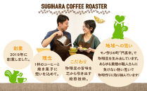 ドリップバッグコーヒー&nbsp;3種&nbsp;50杯セット&nbsp;コーヒー&nbsp;ドリップ【スペシャルティコーヒー&nbsp;ドイツ製焙煎機&nbsp;お中元&nbsp;お歳暮&nbsp;父の日&nbsp;母の日&nbsp;ギフト用&nbsp;ソフトドリンク&nbsp;飲料水&nbsp;高品質なコーヒー&nbsp;自家焙煎&nbsp;大阪府&nbsp;門真市&nbsp;】