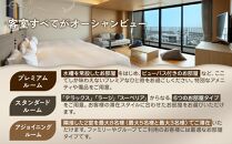 神戸須磨シーワールドホテル【水族館入館券付き】 ギフトクーポン　60,000円相当（有効期限：2025年4月1日～9月30日）