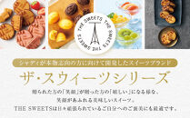 【期間限定11月から発送】ザ・スウィーツ 苺キャラメルサンドクッキー(5個)［ シャディ スイーツブランド THE SWEETS キャラメルサンドクッキー ストロベリー 人気 おすすめ いちご 苺 クッキー スイーツ お菓子 チョコ ギフト プレゼント お取り寄せ 送料無料 ふるさと納税 ］