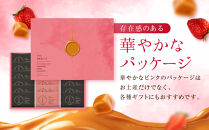 【期間限定11月から発送】ザ・スウィーツ キャラメルサンドクッキー(オリジナル＆苺)(18個)［ シャディ お取り寄せ クッキー キャラメル いちご 苺 ストロベリー 人気 おすすめ チョコ バター ギフト プレゼント 贈答 お菓子 スイーツ 京都 ふるさと納税 ］