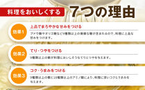 【宝酒造】タカラ本みりん「醇良」エコパウチ(500ml×6本)［ 京都 タカラ 本みりん 3.6L～12L 人気 おすすめ 調味料 日常使い ご自宅用 ギフト プレゼント お取り寄せ 通販 送料無料 ふるさと納税 ］