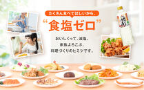 《9月末までの限定寄付額》【宝酒造】タカラ「料理のための清酒」エコパウチ(500ml×6本)［ 京都 タカラ 料理酒 国産米100％使用 3.6L～12L 人気 おすすめ 調味料 日常使い ご自宅用 ギフト プレゼント お取り寄せ 通販 送料無料 ふるさと納税 ］