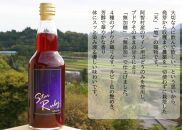 とても濃厚な味わいのぶどうジュース3本セット　長野県阿智村産で育ったワイン用ぶどうを贅沢に絞ってぶどう100％のジュースを作りました
