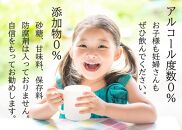 とても濃厚な味わいのぶどうジュース3本セット　長野県阿智村産で育ったワイン用ぶどうを贅沢に絞ってぶどう100％のジュースを作りました