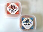 【定期便6回】博多の新名物　さばめんたいとたいめんたいの詰合せ　150g×各1個（合計300g）  (辛子明太子)