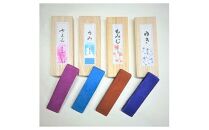 【1月/4月/7月/10月にお届け定期便】墨の四季シリーズ 全4回