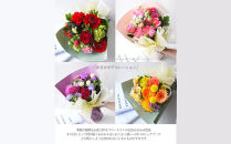 花束 ピュアブーケ　約束のりんご【ピュア　ブーケ　リンゴ　花束 花 誕生日 結婚記念日　季節の新鮮なお花　フローリストの完全おまかせ花束　長さ40cm 大阪府 門真市 】