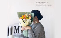 花束 ピュアブーケ　グレープの恵み【ピュア　ブーケ　グレープ　花束 花 誕生日 結婚記念日　季節の新鮮なお花　フローリストの完全おまかせ花束 大阪府 門真市 】
