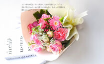 花束 ピュアブーケ　ご褒美のピーチソルベ【花束 花 誕生日 結婚記念日 花 ピュアブーケ　ご褒美のピーチソルベ おまかせデコレーション 大阪府 門真市 】
